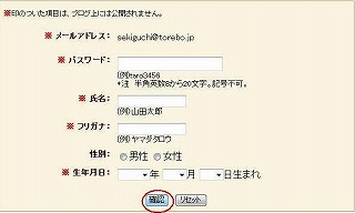 �A�J�E���g�o�^.jpg