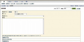 �L���̓��e