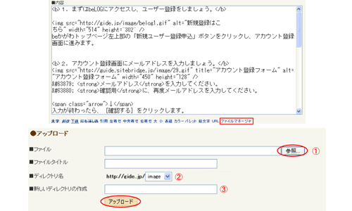 �摜�A�b�v���[�h