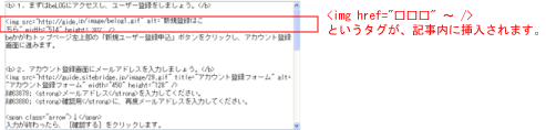 �摜�^�O�}��
