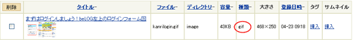�摜�g���q